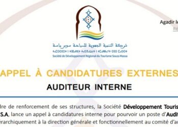 شركة التنمية الجهوية لانعاش المقاولة السياحية الصغرى والمتوسطة والصغيرة جدا سوس ماسة : مباريات لتوظيف 02 مناصب. آخر أجل 30 أكتوبر 2026